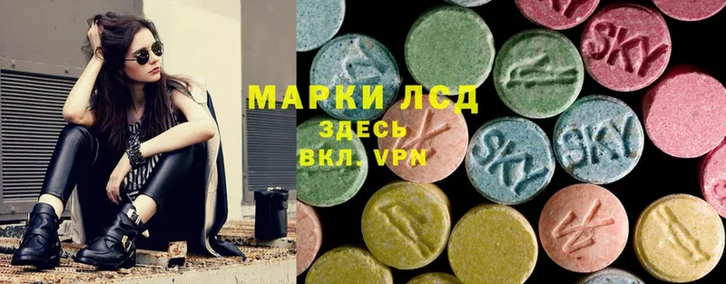 Лсд 25 экстази ecstasy  Бавлы 