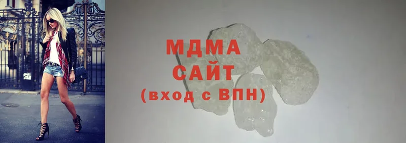 MDMA молли  Бавлы 